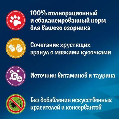 Сухой корм Двойная Вкуснятина для взрослых кошек, с птицей, 600г – фото 11