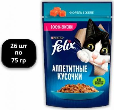 Влажный корм для кошек Аппетитные кусочки с форелью в желе, 75 г – фото 8