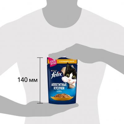 Влажный корм для кошек Аппетитные кусочки, с курицей в желе, 26шт, 85г – фото 1