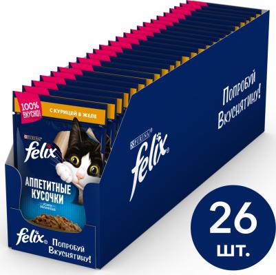 Влажный корм для кошек Аппетитные кусочки, с курицей в желе, 26шт, 85г – фото 2