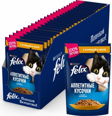 Влажный корм для кошек Аппетитные кусочки, с курицей в желе, 26шт, 85г – фото 5