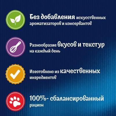 Влажный корм для кошек Аппетитные кусочки, с курицей в желе, 26шт, 85г – фото 13