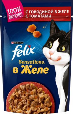 Влажный корм для кошек кусочки говядина/овощи, 85 г 7613034482617 – фото 19