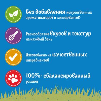 Влажный корм для кошек Природа вкуса с говядиной в соусе, 26 шт по 75 г – фото 10