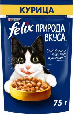 Влажный корм для кошек Природа вкуса с курицей в соусе, 26 шт по 75 г – фото 11