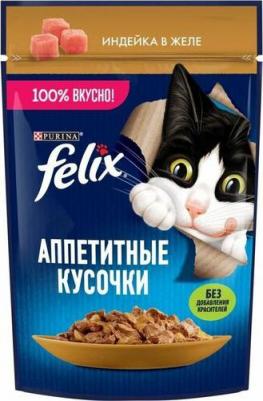 Влажный корм для кошек Sensations, с индейкой в соусе со вкусом бекона, 26шт по 75г – фото 8