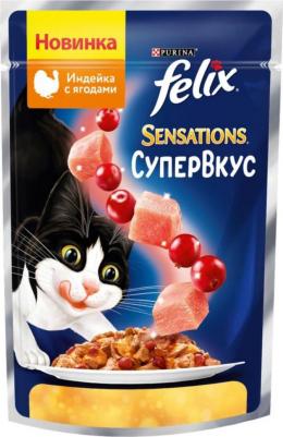 Влажный корм для кошек Sensations, с индейкой в соусе со вкусом бекона, 26шт по 75г – фото 10