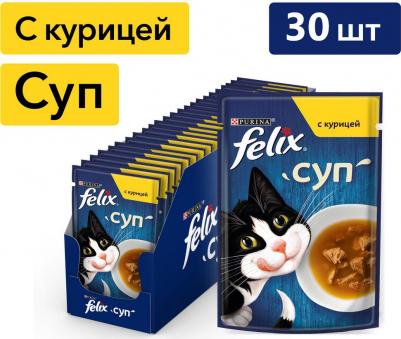 Влажный корм для кошек суп с курицей 48 г – фото 3