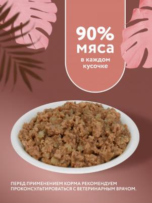 Gastrointestinal Консервы для кошек при расстройствах пищеварения, с перепёлкой 0,1 кг – фото 2