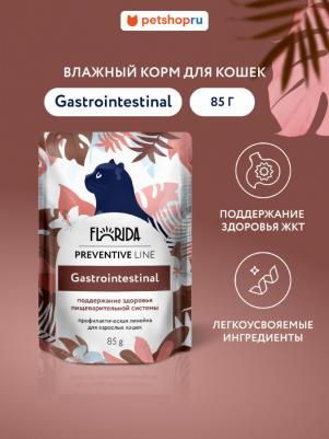 Консервы, паучи prof паучи