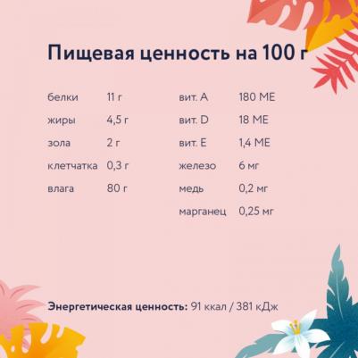 Паучи для котят: кусочки с лососем в соусе, 85 г – фото 6