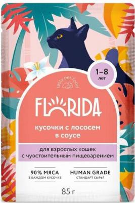 Паучи для котят: кусочки с лососем в соусе, 85 г – фото 12