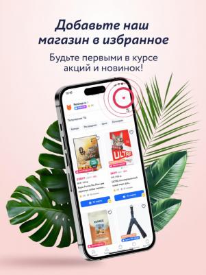 паучи для стерилизованных кошек: кусочки с индейкой в желе 0,085 кг – фото 10