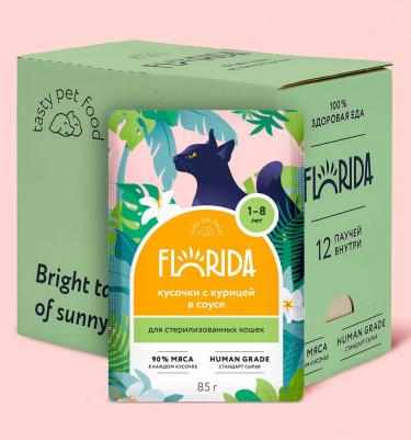 паучи для стерилизованных кошек: кусочки с курицей в соусе 0,085 кг. х 12 шт – фото 1