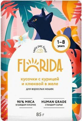 Паучи для взрослых кошек: кусочки с курицей и клюквой в желе, 85 г – фото 12