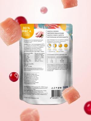 паучи паучи для взрослых кошек: кусочки с курицей и клюквой в желе – фото 4