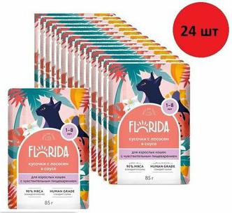паучи паучи для взрослых кошек с чувствительным пищеварением: кусочки с лососем и кабачками в соусе – фото 11