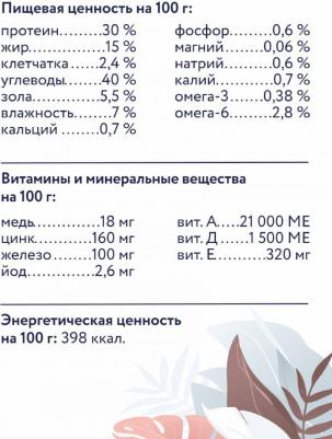 Сухой корм для кошек профилактический, Preventive Line Gastrointestinal 1,5 кг – фото 9