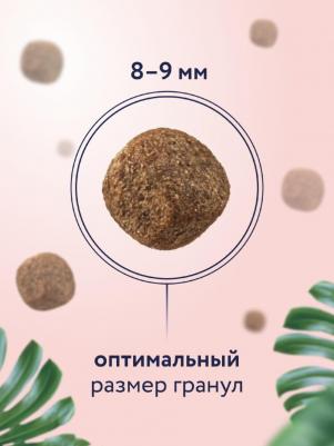 Сухой корм для кошек с чувствительным пищеварением с индейкой и яблоком, Sensible Turkey, 1,5 кг – фото 1