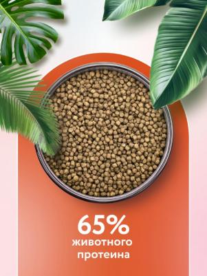 Сухой корм для взрослых кошек с чувствительным пищеварением с индейкой и яблоком, 800 гр – фото 11