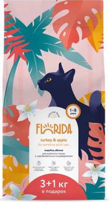 Сухой корм для взрослых кошек с чувствительным пищеварением с индейкой и яблоком, 800 гр – фото 7