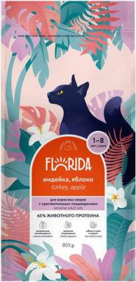 Сухой корм для взрослых кошек с чувствительным пищеварением с индейкой и яблоком, 800 гр – фото 10