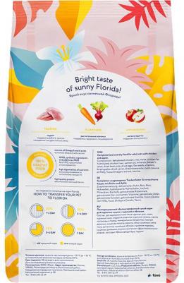 Сухой корм для взрослых кошек с курицей и яблоком, 4 кг – фото 14