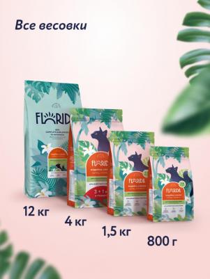 Сухой корм для взрослых стерилизованных кошек и котов с индейкой и клюквой, 800 г – фото 11