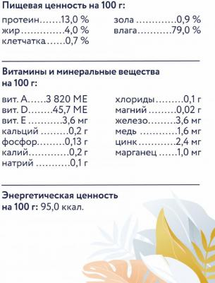Urinary Консервы для кошек. Профилактика мочекаменной болезни, с уткой 0,1 кг – фото 13