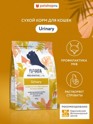 Вет. корма prof (профилактика) – фото 1