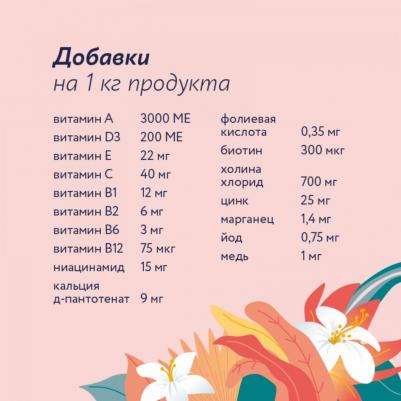 Влажный корм с лососем и черникой для кошек 100 г – фото 4