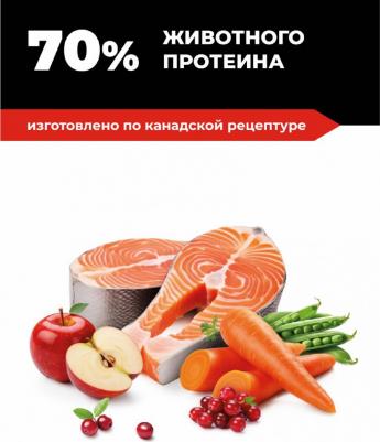 беззерновой корм для котят и кошек всех возрастов с лососем, треской, фруктами и овощами, GRAIN FREE Salmon&CodFish, 1,36 кг – фото 6