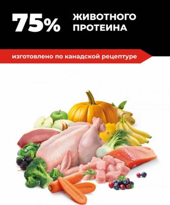 Беззерновой сухой корм для котят и кошек всех возрастов с индейкой, курицей, лососем и уткой, GRAIN FREE 4 Meat Recipe, 7,26 кг – фото 8