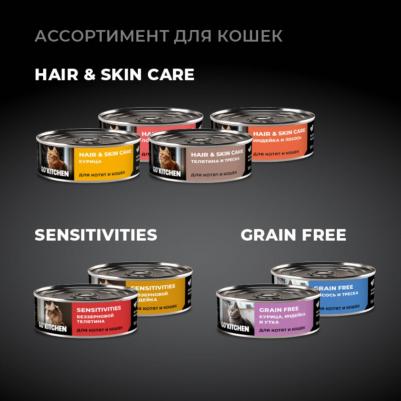 Для котят консервы – фото 9