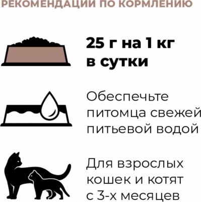 Холистики консервы 4670236595326 – фото 4