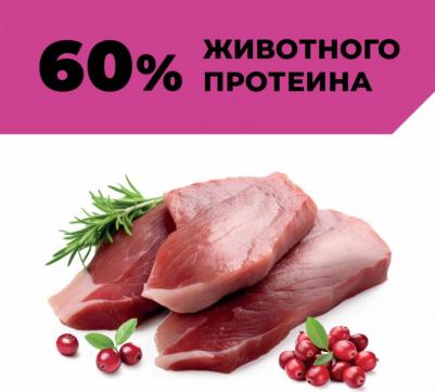 Холистики консервы 4670236595357 – фото 5