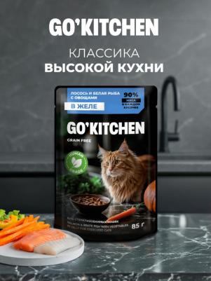 Холистики паучи 4609997471181 – фото 2