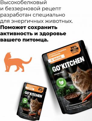 Холистики паучи 4609997471204 – фото 1