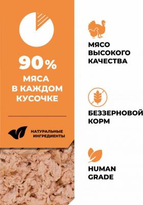 Холистики паучи 4609997471204 – фото 7