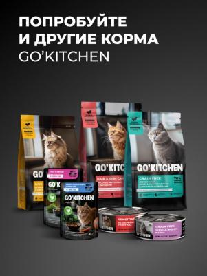 Холистики паучи 4609997471204 – фото 9