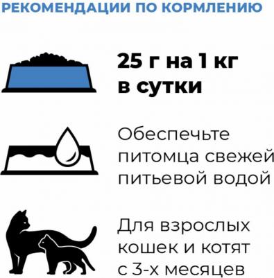 консервы беззерновые полнорационные для взрослых кошек и котят с лососем и треской, GRAIN FREE Salmon&CodFish, 100 г – фото 4