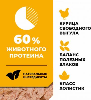 консервы полнорационные для взрослых кошек и котят с курицей, HAIR&SKIN CARE Chicken, 100 г – фото 6