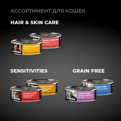 консервы полнорационные для взрослых кошек и котят с курицей, HAIR&SKIN CARE Chicken, 100 г – фото 11