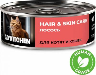 консервы полнорационные для взрослых кошек и котят с лососем, HAIR&SKIN CARE Salmon, 100 г – фото 7