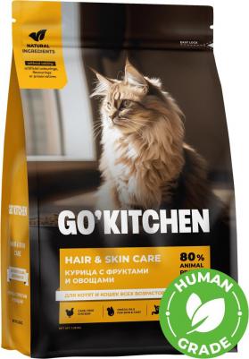 сухой корм для котят и кошек всех возрастов со свежей курицей, фруктами и овощами, HAIR&SKIN CARE Chicken, 400 г – фото 7