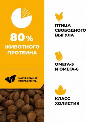 сухой корм для котят и кошек всех возрастов со свежей курицей, фруктами и овощами, HAIR&SKIN CARE Chicken, 400 г – фото 12