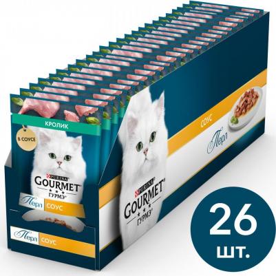 Влажный корм для кошек Перл Нежное филе со вкусом кролика в соусе 75г – фото 17