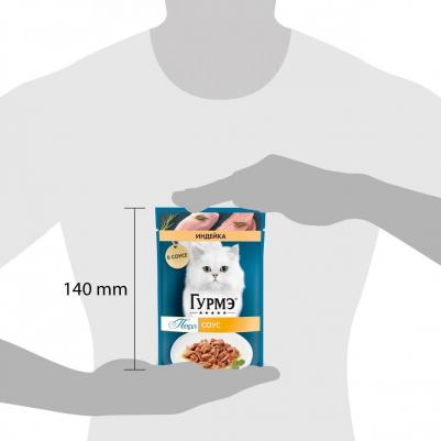 Влажный корм для кошек Perle, индейка, 85г – фото 8