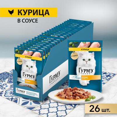 Влажный корм для кошек perle кусочки лосось, 85 г – фото 20