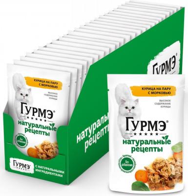 Влажный корм Натуральные рецепты для кошек, с курицей на пару и морковью, 75гр – фото 2